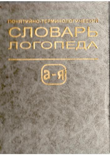 Synonyms - асфиксия
report a problem