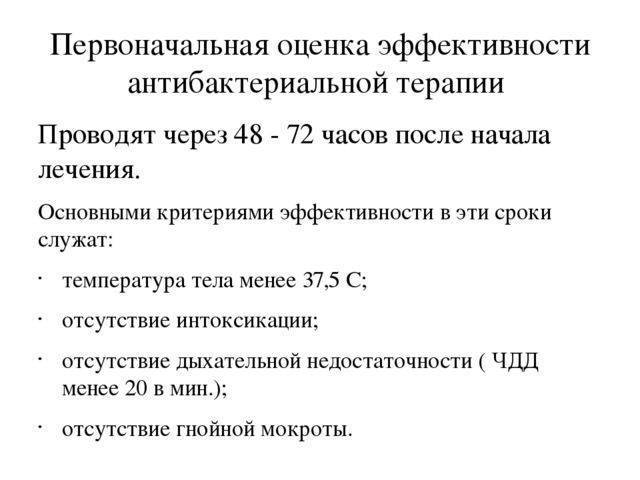 Дыхательные упражнения при пневмонии – комплекс: гимнастика в домашних условиях