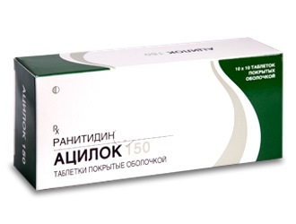 Инструкция к ацилок (таблетки)
