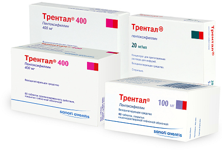 Трентал (trental). инструкция по применению, отзывы пациентов, принимавших препарат, цена, отзывы