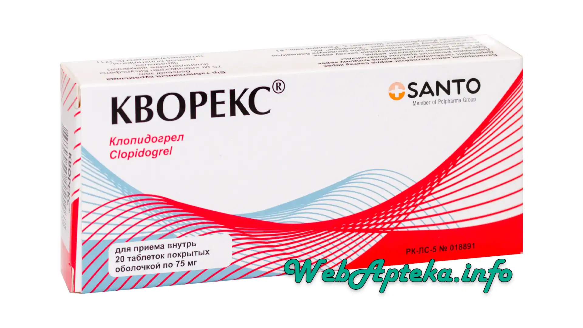 Плавикс
