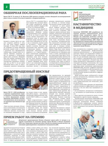Можно ли ставить банки при пневмонии