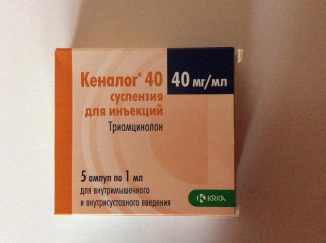Как правильно делать инъекции препарата кеналог 40?