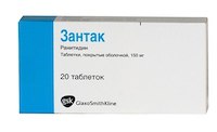 Инструкция к ацилок (таблетки)