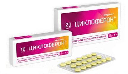 Дешевый противовирусный препарат при гриппе с ценами