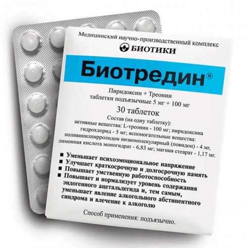 Ноопепт