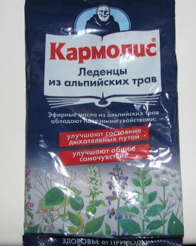 Капли кармолис — инструкция по применению