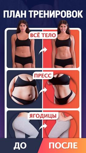 Похудение с помощью интервальных тренировок