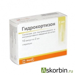 Как правильно использовать гидрокортизон при заболеваниях щитовидной железы
