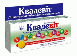 "биовиталь киндер": форма выпуска, инструкция по применению, состав, отзывы