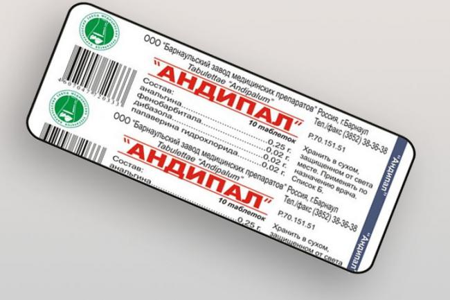 Баралгетас – инструкция по применению