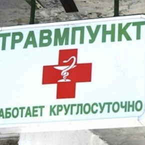 Пресс-центр