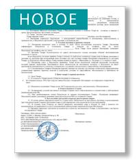 Тромбоцитопеническая пурпура – в чем кроется опасность недуга?