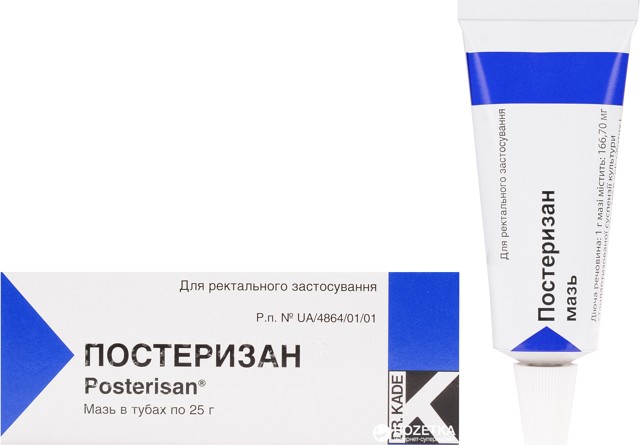Пимафукорт для детей: инструкция по применению