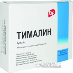 Миелопид инструкция по применению цена