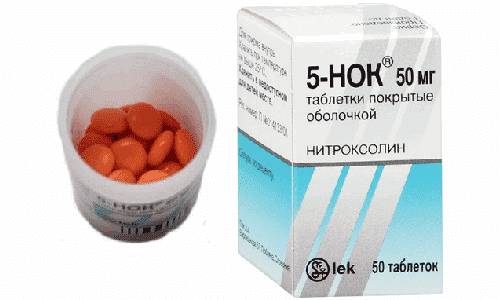 Нитроксолин