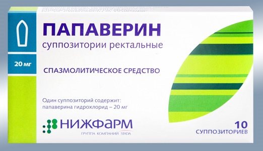Для чего назначают свечи с папаверином при беременности