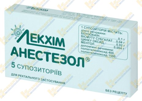 Свечи от геморроя анестезол