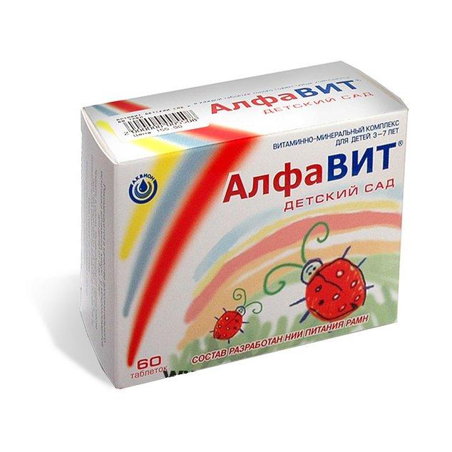 Биовиталь киндер – витаминный гель для детей