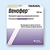 Венофер