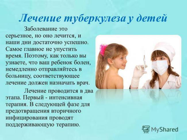 Признаки туберкулеза на ранних стадиях у взрослого – риск заражения