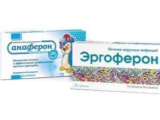 Инфлюцид отзывы врачей
