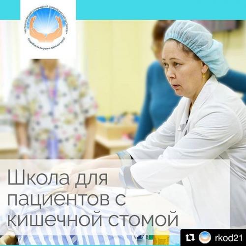 Диета после закрытия колостомы прямой кишки