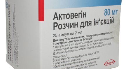От чего помогает «актовегин». инструкция по применению
