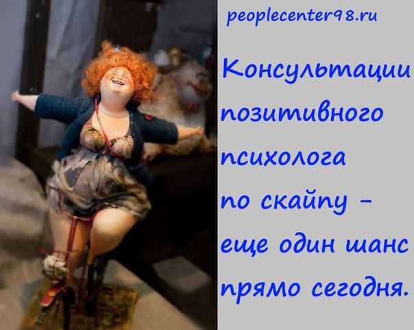 Как справиться с тревогой - wikihow