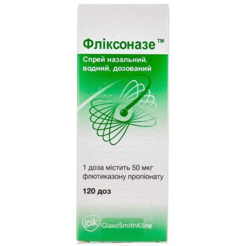 Фликсоназе спрей
