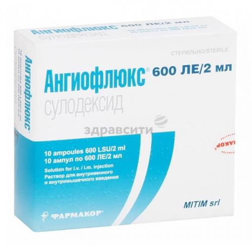Аналог капсул ангиофлюкс