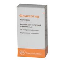 Фликсотид