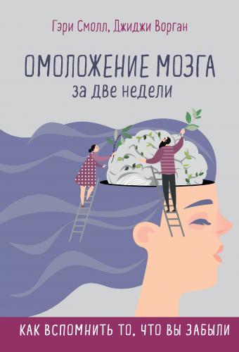 Простое упражнение, которое запускает процесс омоложения организма и это не "планка"