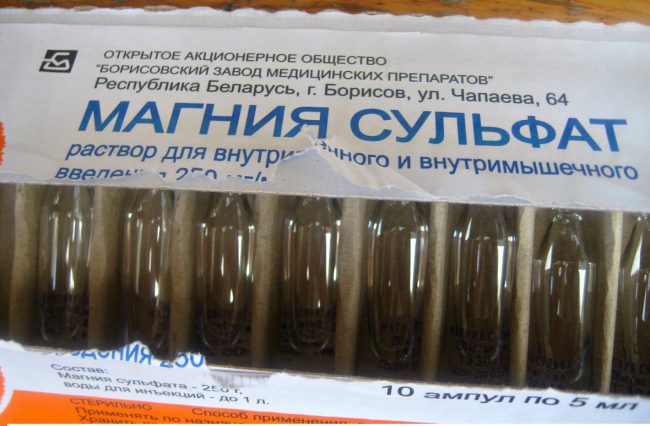 Сульфат магния (порошок)