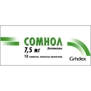 Сомнол: инструкция по применению, отзывы, цена