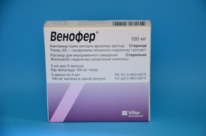 Венофер