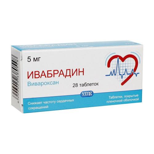 Ивабрадин