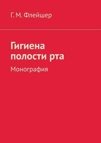 Микрофлора воздуха, воды, почвы и человека