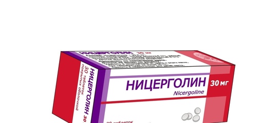 Уколы калмирекс: отзывы, показания, инструкция по применению, аналоги