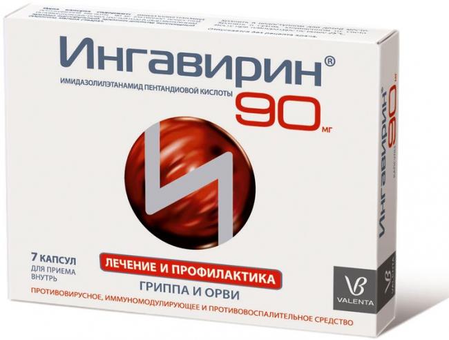 Недорогие, но эффективные противовирусные препараты для детей