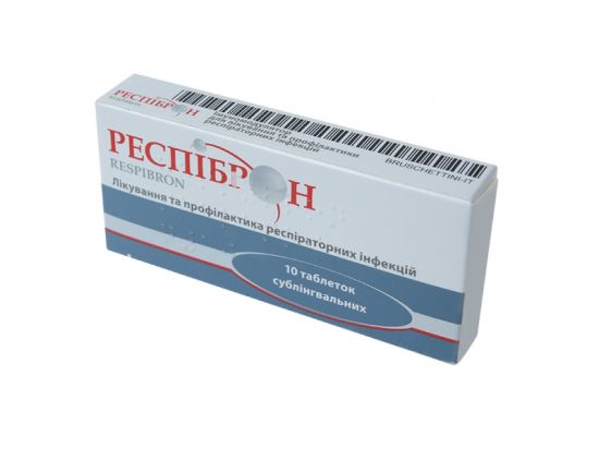 Эрбисол