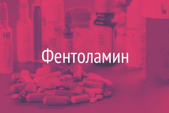 Миелопид
