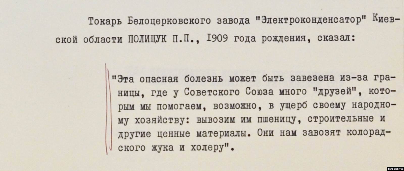 Холерный вибрион в воде