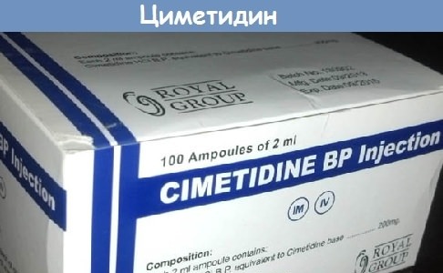 Отзывы о препарате валацикловир