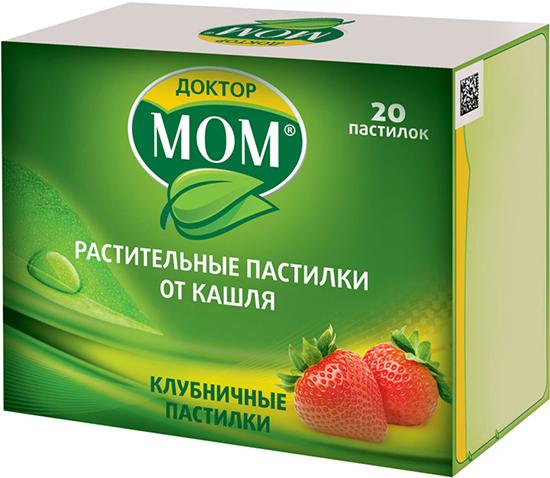 Эффективные таблетки от сухого кашля для взрослых