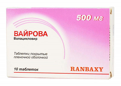 Сравниваем валацикловир содержащие препараты