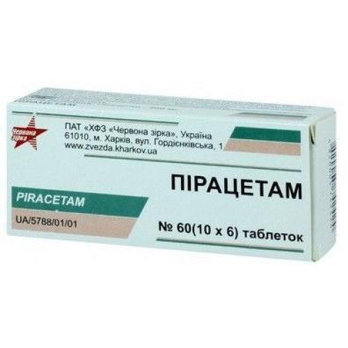 Капсулы, таблетки и уколы пирацетам: инструкция по применению