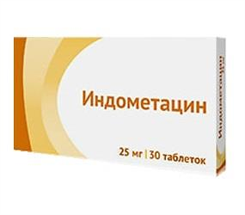 От чего помогает «индометацин». инструкция по применению