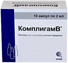 Витагамма в ампулах