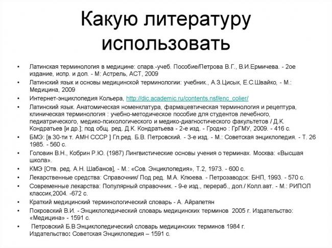 Асфиксия - вики